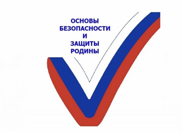 Ответы на часто задаваемые вопросы в части должности "преподаватель-организатор ОБЗР".